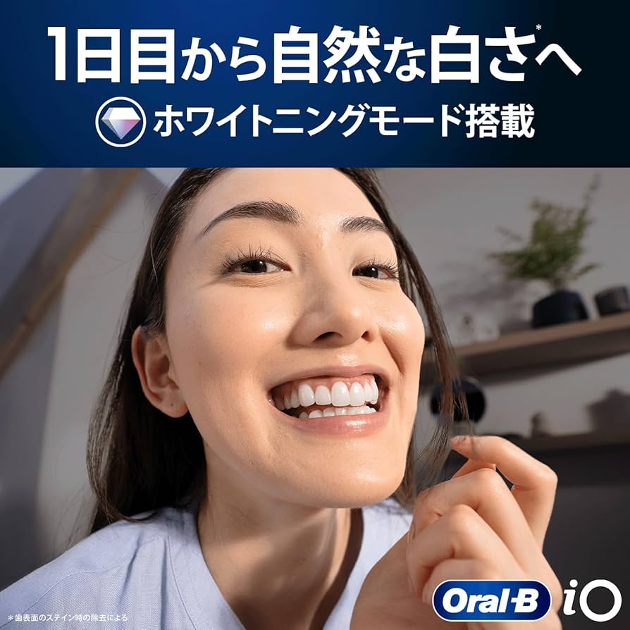 ブラウン 電動歯ブラシ オーラルB iO7S iOM71A10SB iO7 | 電動歯ブラシ【ブラウンオーラルB】